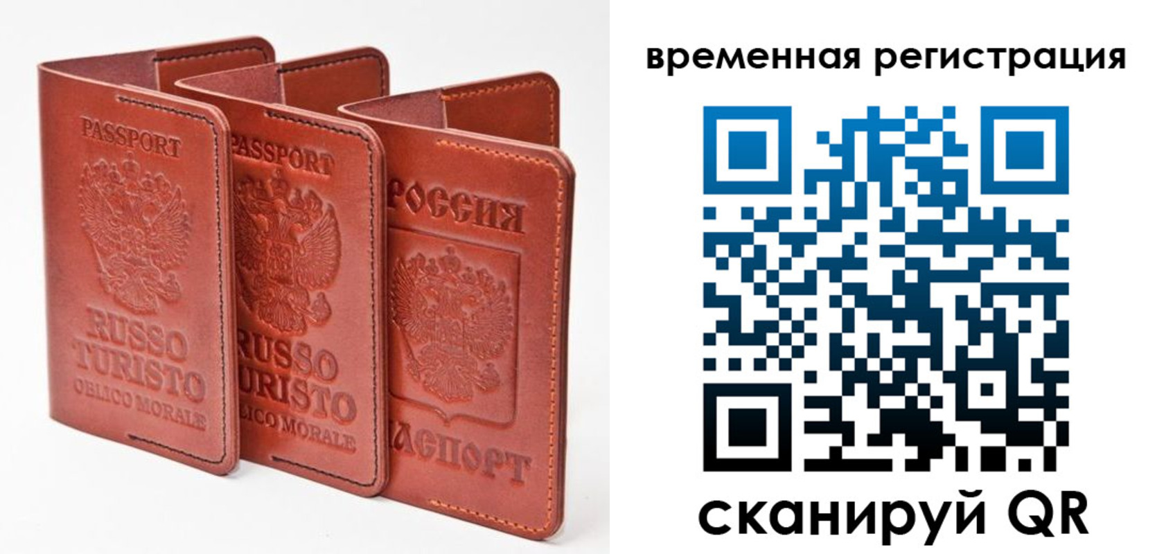 прописка иностранных граждан в Зеленокумске
